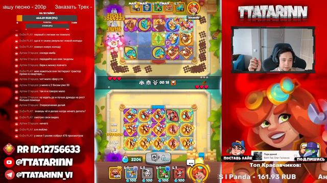 RUSH ROYALE | АПАЕМ КУБКИ | ИГРАЕМ КВ |  ДОБАВИЛ РУЛЕТОЧКУ