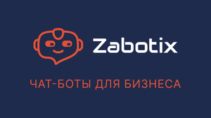 Знакомство с интерфейсом приложения