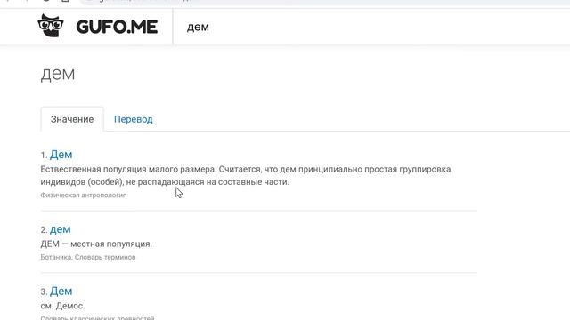 Мини-инструкция по игре Эрудит.CLUB