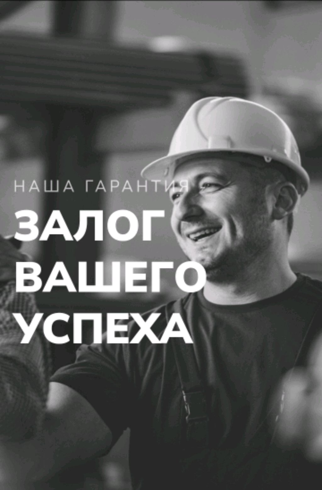 С чего начать своё дело или как открыть бизнес