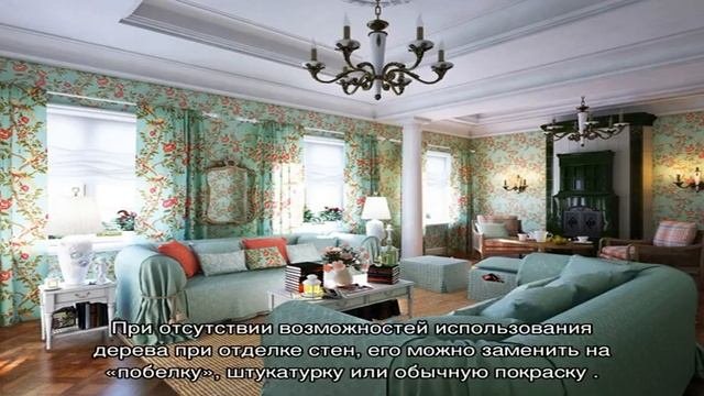 Русский стиль в интерьере (17 фото): примеры дизайн в традиционном деревенском стиле