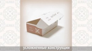 Современные картонные упаковки для лекарств и косметики
