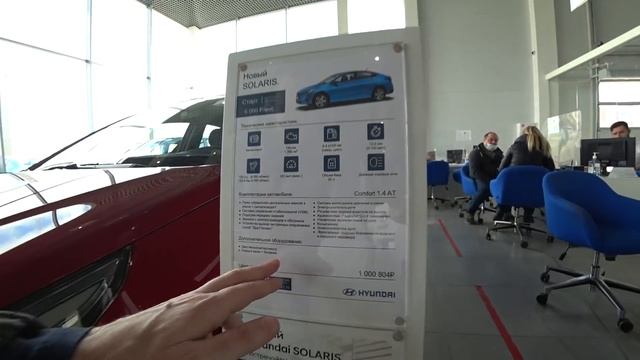 Автосалон Hyundai Цены