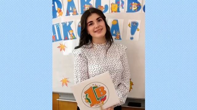 Кто же такой классный руководитель?