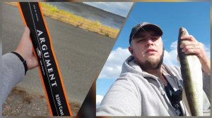 Narval Argument кастинг. Первое впечатление.