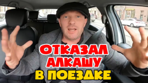Гопник поставил пиво на капот таксисту, что было дальше?