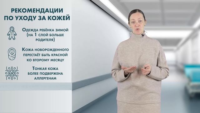 Уход за новорожденным. Купание, стрижка ногтей, уход за кожей младенца с первых дней жизни.