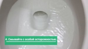 Как БЕЗОПАСНО Пользоваться Общественным Туалетом