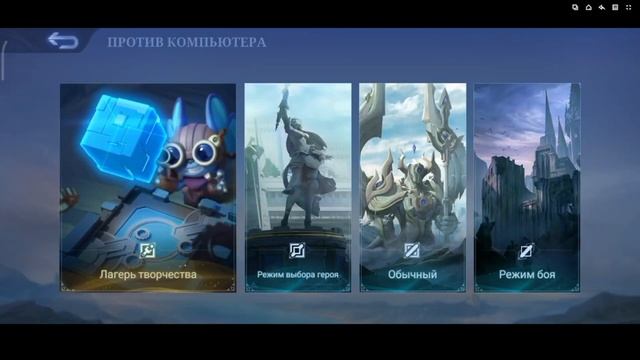 Гайд на Фанни для новичков/ как научиться играть на Фанни?/ Mobile legends