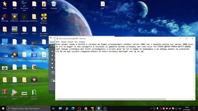 Установка windows server 2003 на VMware Workstation 12 Player смотреть онлайн