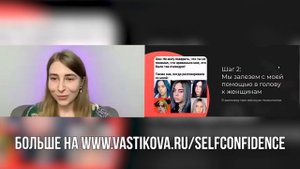 5 секретов, как построить здоровые отношения. Что у женщины в голове?