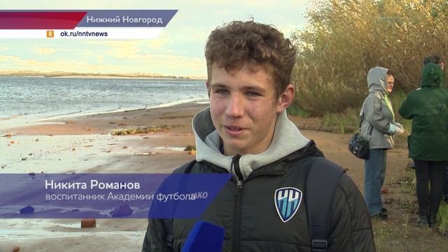 Юные нижегородские футболисты и сотрудники Росприроднадзора очистили берег Волги от мусора