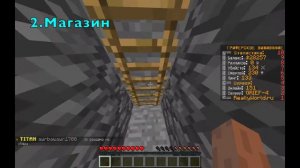 Как Стать МИЛЛИОНЕРОМ на ReallyWorld (Сервер Домера) | AC1