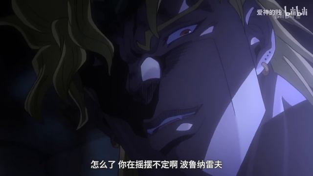 Dio carrying Polnareff downstairs смотреть онлайн