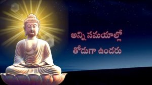 Budha Healing motivational quotes|| Lord budha ||budha Telugu #ownvoice Ep - 49