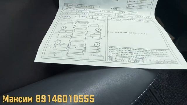 АВТОРЫНОК ЗЕЛЁНЫЙ УГОЛ АВТОПОДБОР И ЗАКАЗ ЦЕНЫ 28 ИЮНЯ 2023 АВТО ИЗ ЯПОНИИ ПОД ЗАКАЗ