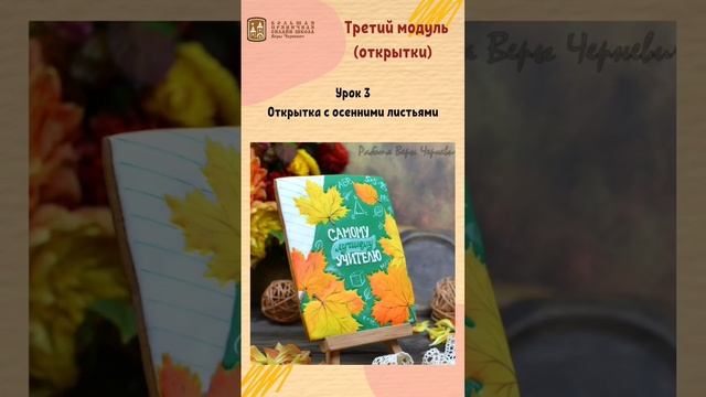 ??Пряничные подарки в школу и сад круглый год: Открытие продаж нового курса?(текст в комментариях)