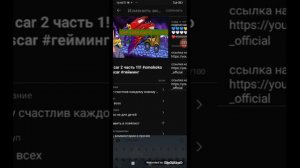 как включить комментарии на новой версии творческой студии Ютуб?