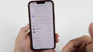 Как очистить КЭШ iPhone на iOS 15?