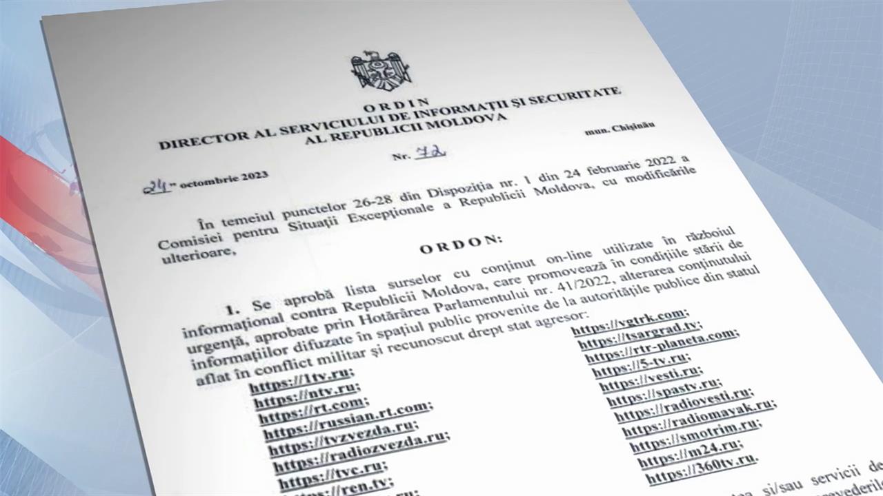 Служба информации и безопасности Молдавии заблокировала доступ к интернет-ресурсам ведущих СМИ РФ