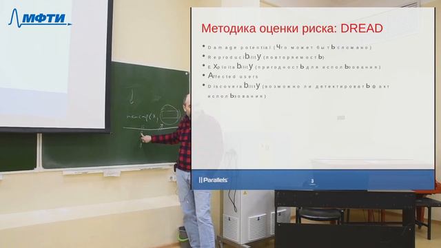 Компьютерные технологии, Лунев. Д. В. 30.03.2021г. смотреть онлайн