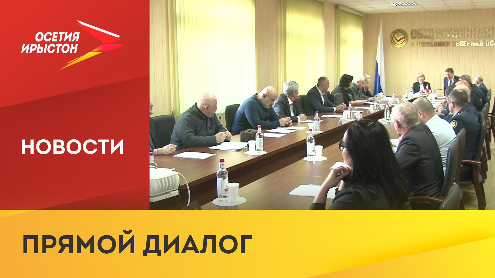 Обучающий семинар для кандидатов в новый состав ОНК
