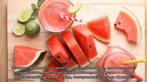 Можно ли есть арбуз натощак и в каких случаях могут возникнуть проблемы