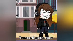 Реакция «Бонтен» на новых друзей Такемичи|Эмма, Пик, Вару|Feel the pain|Пиковые|Ханагаки Такемичи