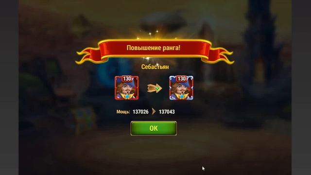 Себастьян. Красный +2. Хроники Хаоса. Sebastian. Red +2. Hero Wars. смотреть онлайн