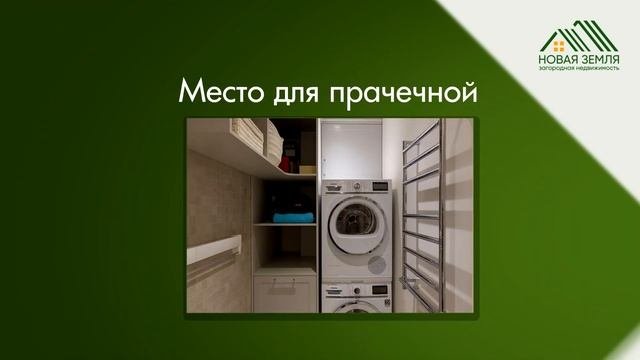 Эргономика пространства. Ответы на самые популярные вопросы