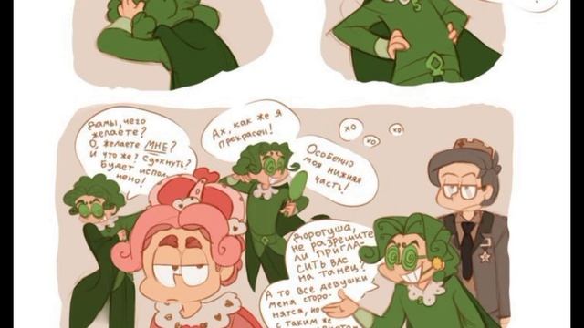 13 карт ( озвучка комиксов)