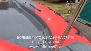Лодка РИБ 450 STEL