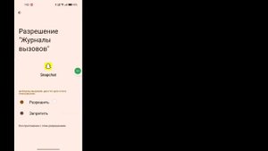 Как исправить неработающее приложение SnapChat | SnapChat не открывается на Android и iOS