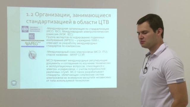 Что такое цифровое телевидение. Мировые стандарты и системы цифрового телевидения