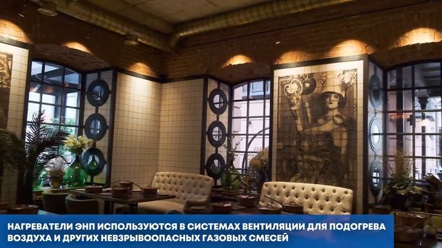Объект РОВЕН. г. Ростов-на-Дону, ресторан "La Fabbrica" смотреть онлайн