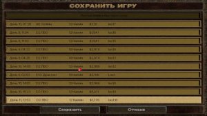 Jagged Alliance 2 прохождение #3