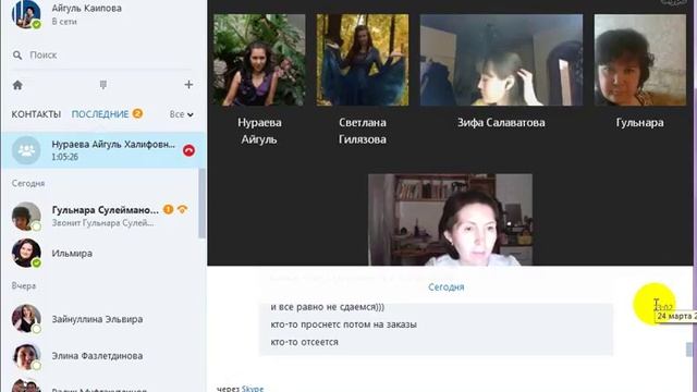 Вводный курс 24 марта 2017 смотреть онлайн