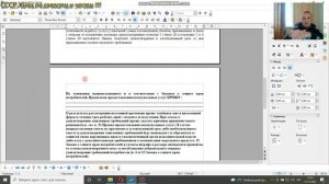 Подача Иска в суд - порядок возмещения вреда, причиненного жизни и здоровью гражданину.