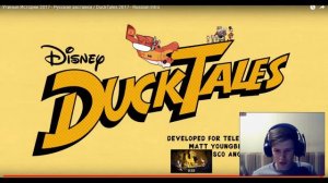 Реакция на русский перевод утиных историй