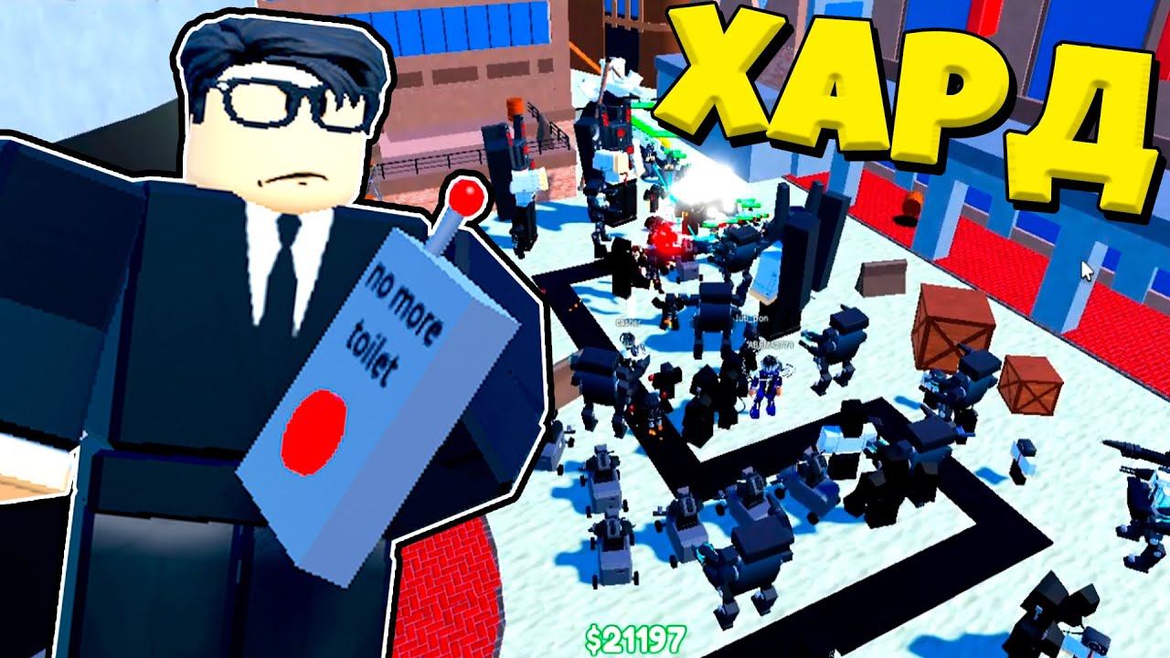 Роблокс симулятор унитаза. Роблокс туалет. Роблокс игры скибиди туалет. Роблокс симулятор унитаза. Ванная роблокс.