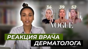 Ошибки в уходе за кожей??♀️: Полина Гагарина, Вера Брежнева, Светлана Бондарчук// Звёздный уход