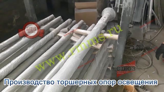 Производство торшерных опор освещения