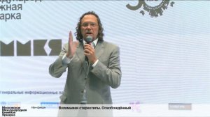 Освобождённый  Сергей Полонский