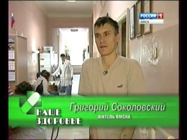 11 06 2013 Омск  Всероссийский день рассеянного склероза  Наше здоровье Рассеянный склероз