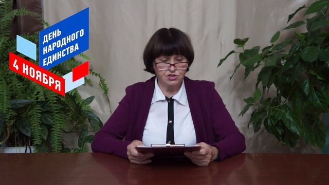 "Народное ополчение Минина и Пожарского - символ величайшей любви, патриотизма и самоотверженности"