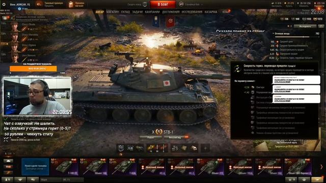 Стрим - World of Tanks #709: Устал, приободрите? смотреть онлайн