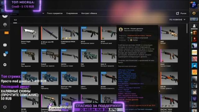 В 4 контракте Priliv выбил Desert Eagle|Гипноз! смотреть онлайн