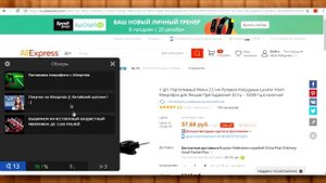 Как использовать ALIPRICE - помощник для Aliexpress?