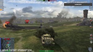 СТРИМ World Of Tanks Blitz! | ОЦЕНКА КАНАЛОВ | ЗАЛЕТАЙ |