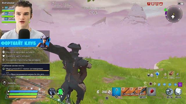 Fortnite PvE 144 ► ЗАПРАВЛЯЕМ СГ-ПИЛОНЫ В ПВЕ ФОРТНАЙТА ► Сражение с Бурей